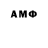 АМФЕТАМИН Розовый VME