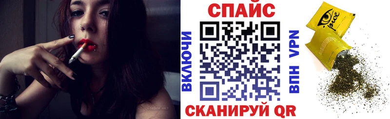 МЕГА вход Бородино БУТИРАТ оксана