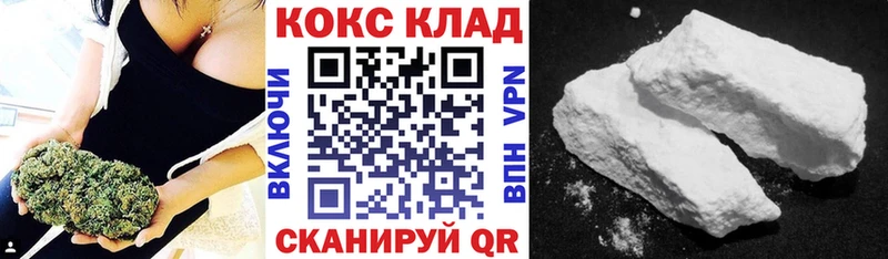 Кокаин Перу  Бородино 