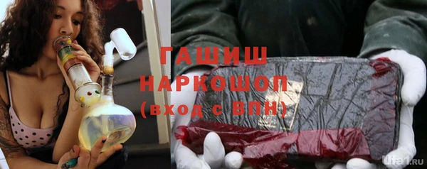 гашик Верхний Тагил