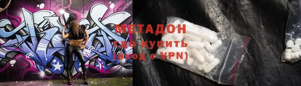 соль ск Бронницы