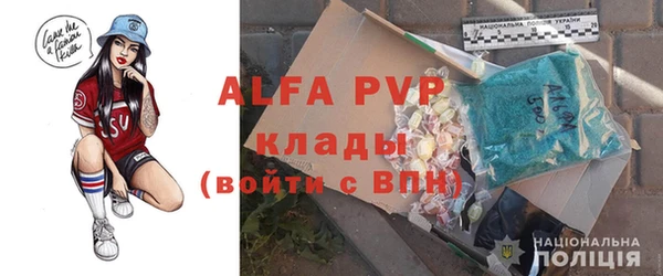 молекула духа Верхнеуральск