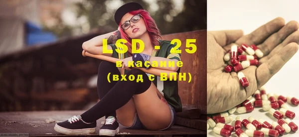 трава Бугульма