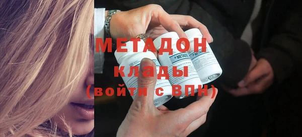 трава Бугульма