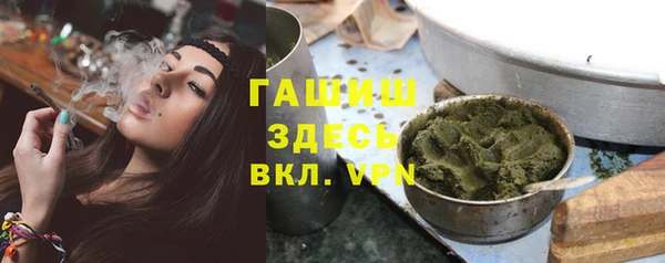 трава Бугульма