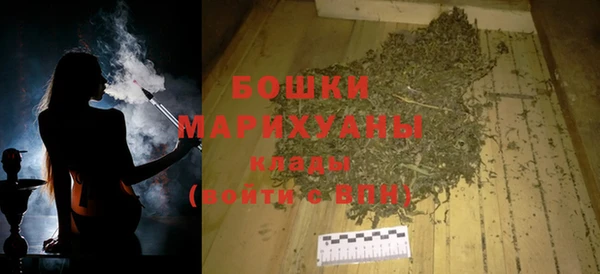 молекула духа Верхнеуральск