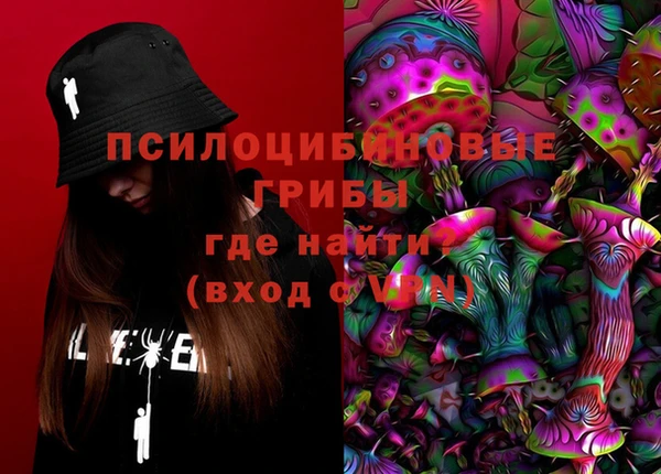 мдма Орехово-Зуево