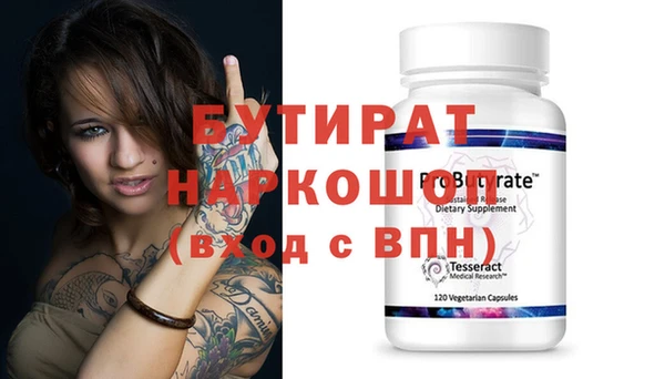 соль ск Бронницы