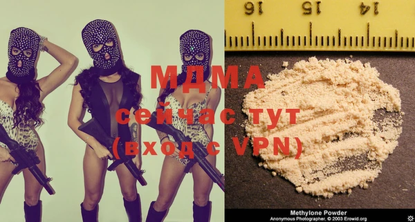трава Бугульма