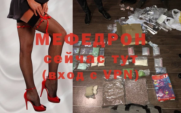 трава Бугульма