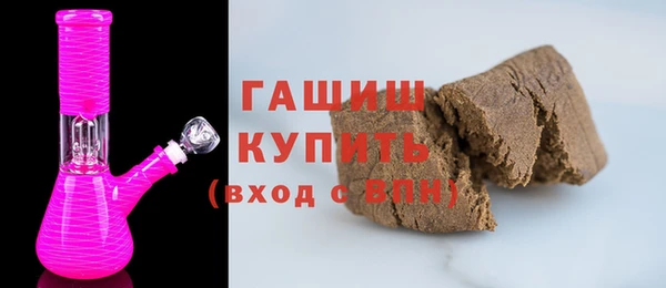 гашик Верхний Тагил