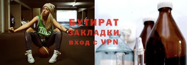 соль ск Бронницы