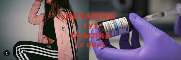 соль ск Бронницы