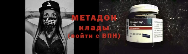 соль ск Бронницы