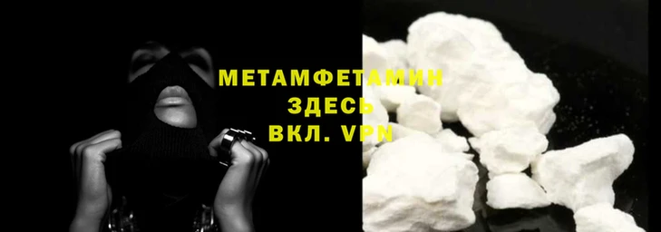 гашишное масло Новый Уренгой