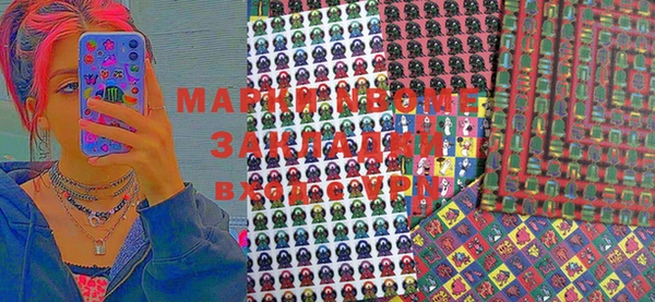 эйфоретик Бородино