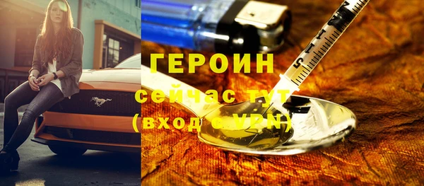 гашик Верхний Тагил