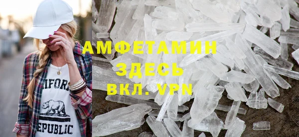 эйфоретик Бородино