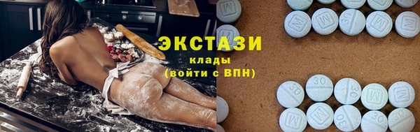 трава Бугульма