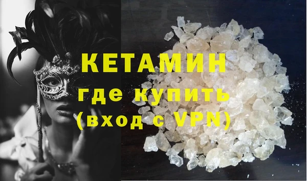 соль ск Бронницы