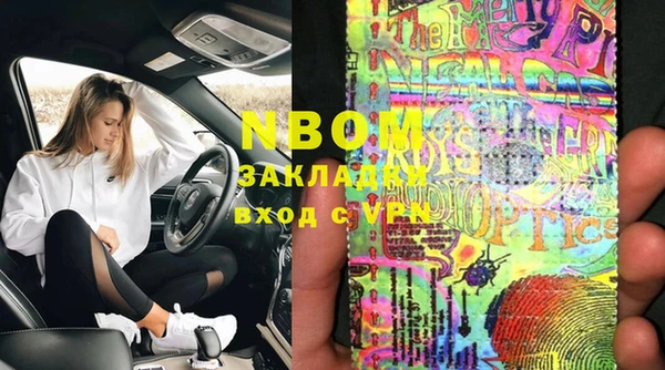 эйфоретик Бородино