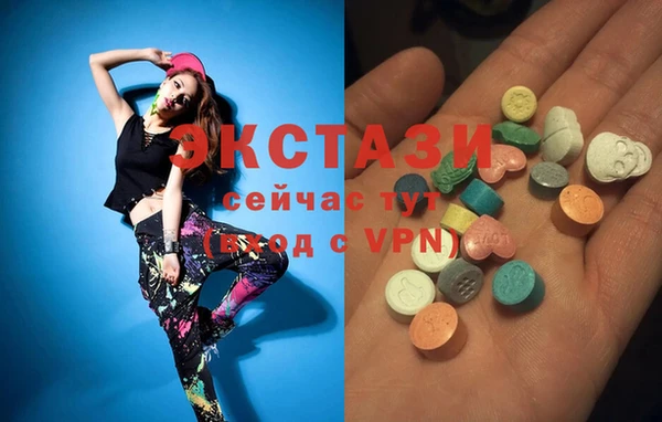 гашик Верхний Тагил