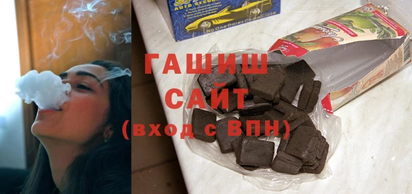 эйфоретик Бородино