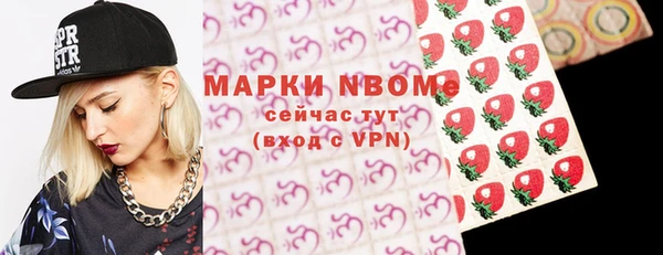 молекула духа Верхнеуральск