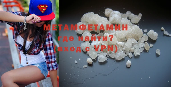 мдма Орехово-Зуево