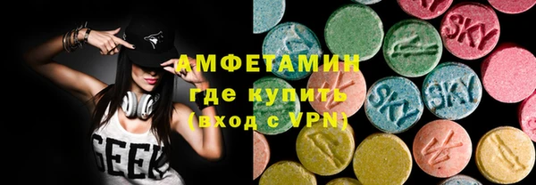 трава Бугульма