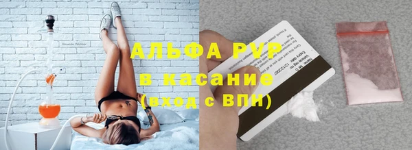 гашик Верхний Тагил