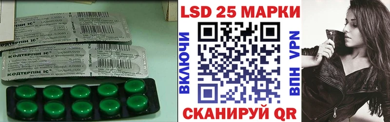 купить   ссылка на мегу как войти  LSD-25 экстази ecstasy  Бородино 