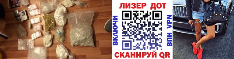 LSD-25 экстази кислота Бородино