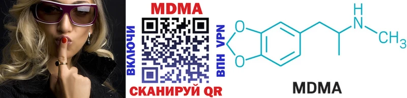 МДМА VHQ  ссылка на мегу сайт  Бородино 