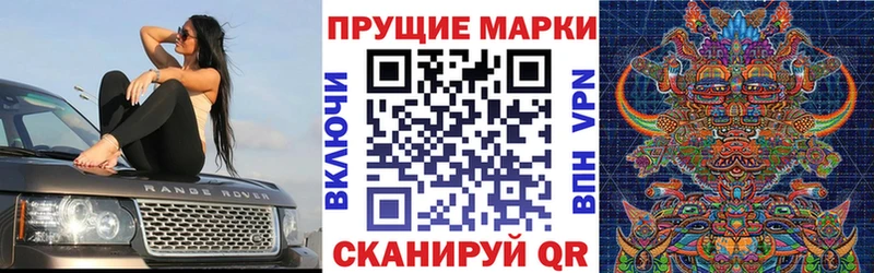 блэк спрут сайт  Бородино  Наркотические марки 1,8мг 