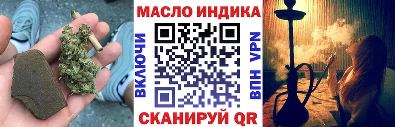Дистиллят ТГК жижа Бородино