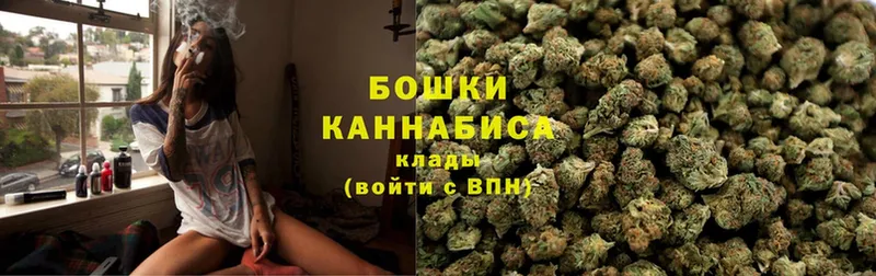 МАРИХУАНА Bruce Banner  shop официальный сайт  Бородино 